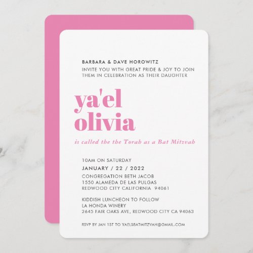 BAT MITZVAH easy modern minimal pink gray Invitation