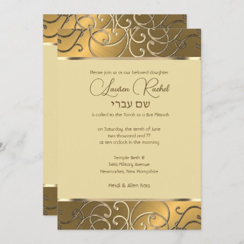 Bat Mitzvah Elegant All Gold Filigree Invitation