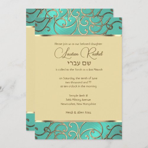 Bat Mitzvah Elegant Aqua Green Gold Filigree Invitation