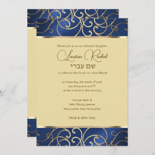 Bat Mitzvah Elegant Blue and Gold Filigree Invitation