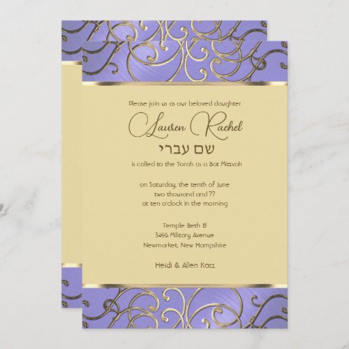 Bat Mitzvah Elegant Lavender Purple Gold Filigree Invitation