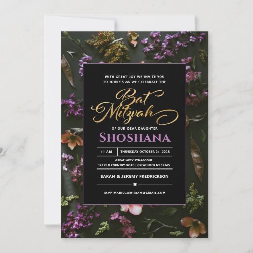 Bat Mitzvah Elegant Modern Boho Floral Script Invitation