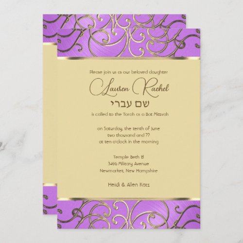 Bat Mitzvah Elegant Orchid Purple Gold Filigree Invitation