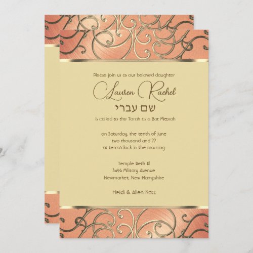 Bat Mitzvah Elegant Peach and Gold Filigree Invitation