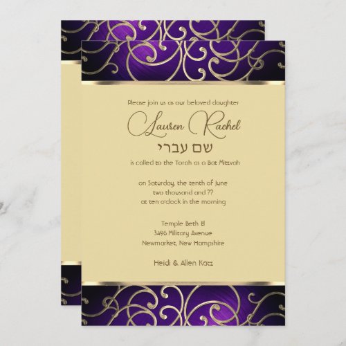 Bat Mitzvah Elegant Purple and Gold Filigree Invitation