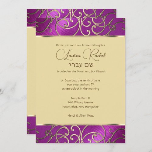 Bat Mitzvah Elegant Raspberry Pink Gold Filigree Invitation