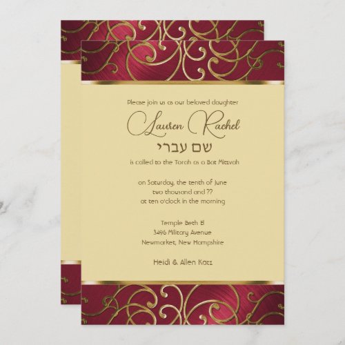 Bat Mitzvah Elegant Red and Gold Filigree Invitation