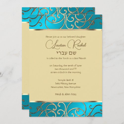 Bat Mitzvah Elegant Turquoise Blue Gold Filigree Invitation