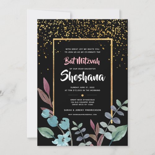 Bat Mitzvah Elegant Watercolor Glitter Floral Invi Invitation