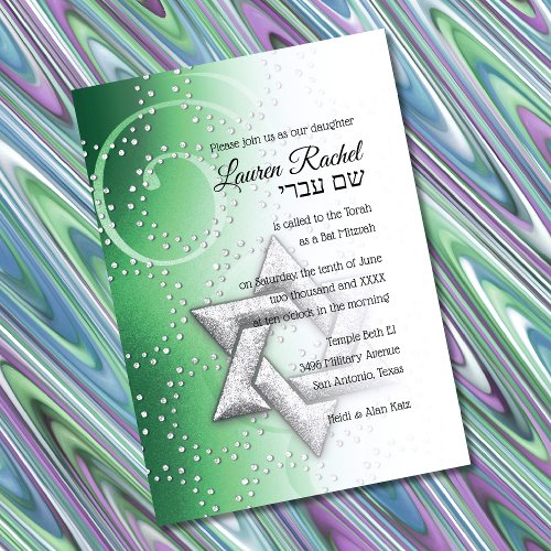 Bat Mitzvah Emerald Green Shimmer Star of David  Invitation
