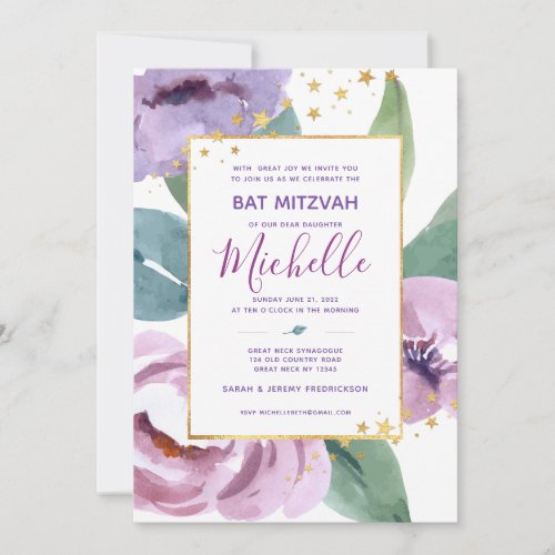 Bat Mitzvah Floral Invitation