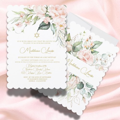 Bat Mitzvah Floral Pink Watercolor Elegant  Invitation