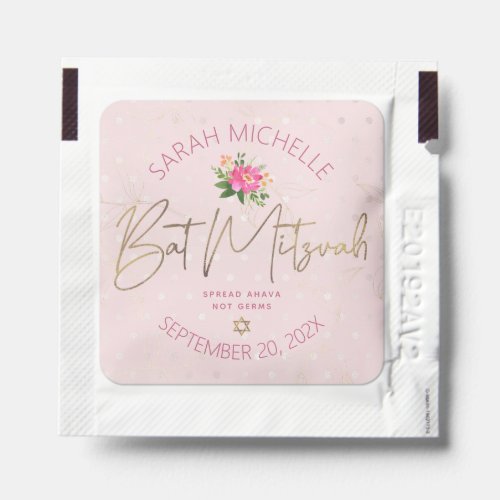 Bat Mitzvah Floral Pink Watercolor Gold Script Hand Sanitizer Packet