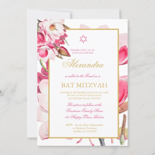 Bat Mitzvah Floral Spring Pink Gold Hebrew Jewish Invitation