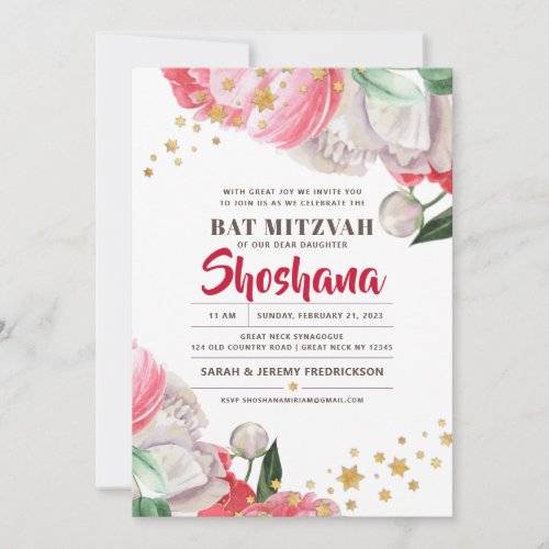 Bat Mitzvah Floral Watercolor Glitter Invitation