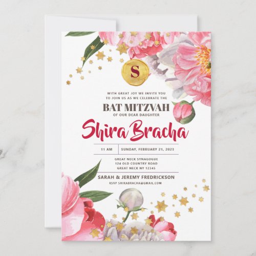 Bat Mitzvah Floral Watercolor Glitter Stars Invitation