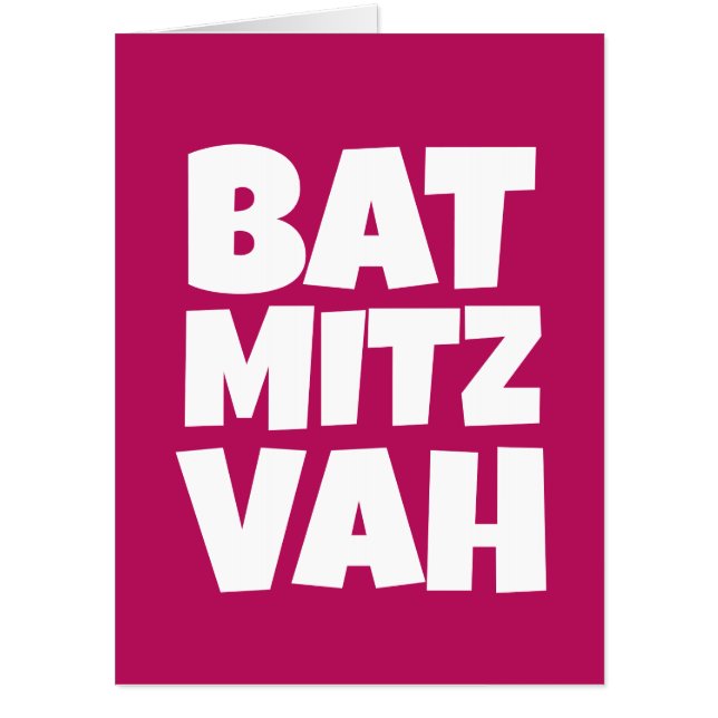 BAT MITZVAH GIGANTIC HUGE GREETING CARD (Front)