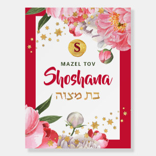 Bat Mitzvah Glitter Watercolor Floral Welcome Foam Foam Board