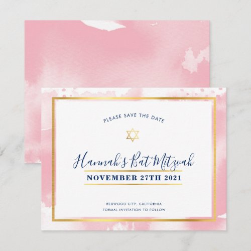 BAT MITZVAH gold pink watercolor save the date