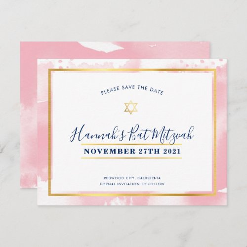 BAT MITZVAH gold pink watercolor save the date Invitation