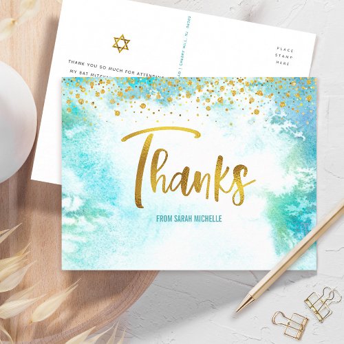 Bat Mitzvah Gold Script Blue Watercolor Thank You Postcard