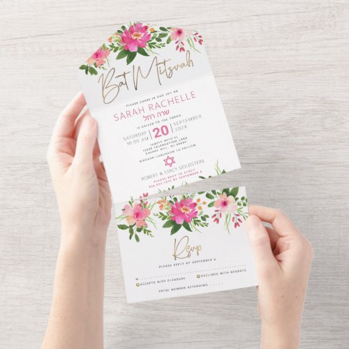 Bat Mitzvah Gold Script Pink Floral Watercolor All In One Invitation