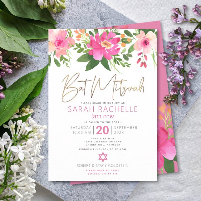 Bat Mitzvah Gold Script Pink Floral Watercolor Invitation (Creator Uploaded)