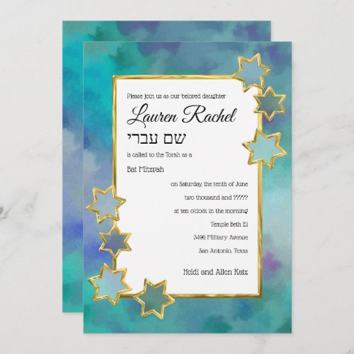 Bat Mitzvah Gold Star Abstract Design Blue Invitation
