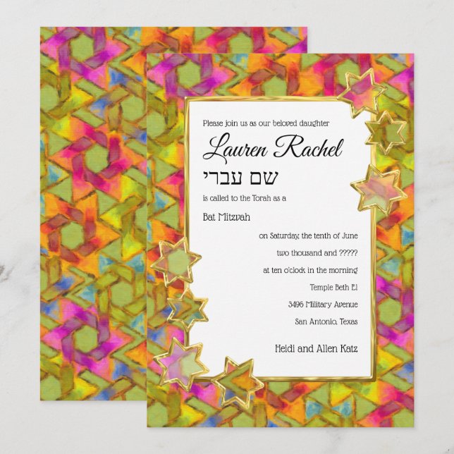 Bat Mitzvah Gold Star Abstract Star Damask Invitation (Front/Back)