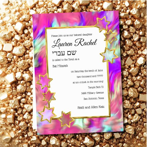 Bat Mitzvah Gold Star Abstract Tie Dye Pink Invitation