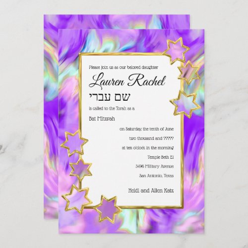 Bat Mitzvah Gold Star Abstract Tie Dye Purple Invitation