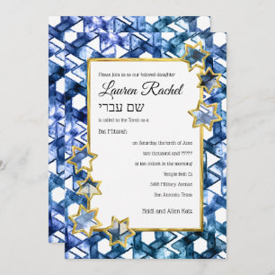 Bat Mitzvah Gold Star Blue Watercolor Damask Invitation
