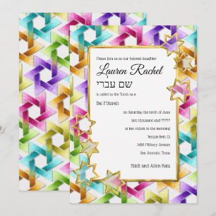 Bat Mitzvah Gold Star Colorful Damask Invitation