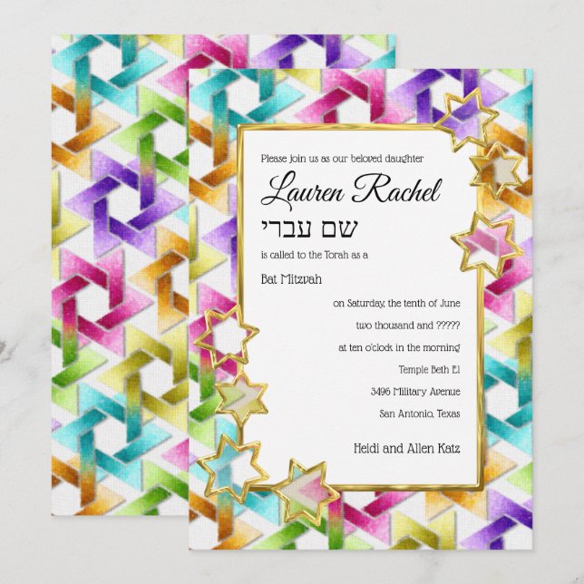 Bat Mitzvah Gold Star Colorful Damask Invitation (Front/Back)
