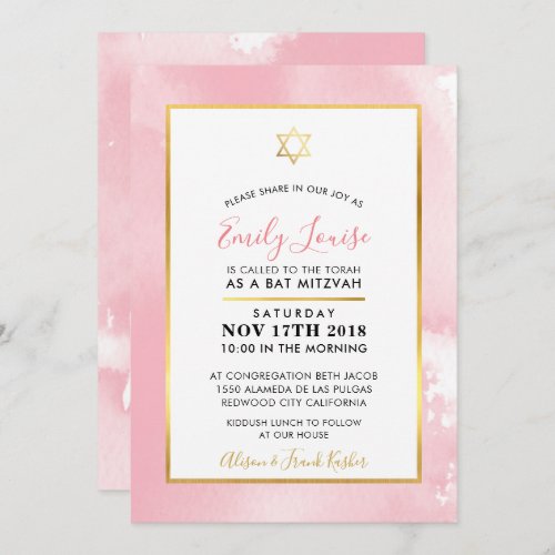 BAT MITZVAH gold star pale pink watercolor invite