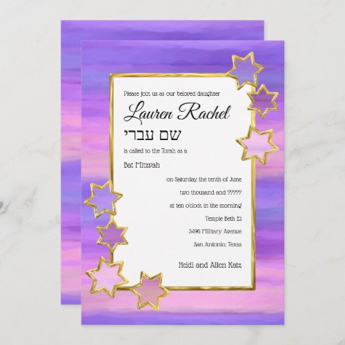 Bat Mitzvah Gold Star Purple Pink Stripes Invitation