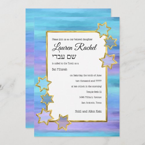 Bat Mitzvah Gold Star Purple Turquoise Stripes Invitation