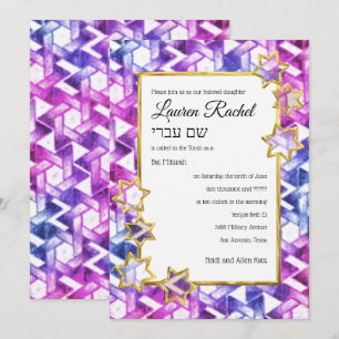 Bat Mitzvah Gold Star Purple Watercolor Damask Invitation