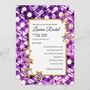 Bat Mitzvah Gold Star Purple Watercolor Damask Invitation