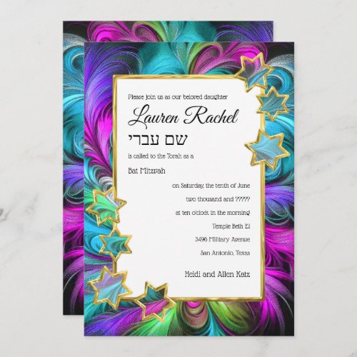 Bat Mitzvah Gold Stars Colorful Pastel Drawing Invitation