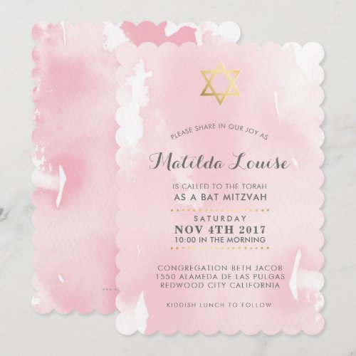 BAT MITZVAH gold stylish pink watercolor invite