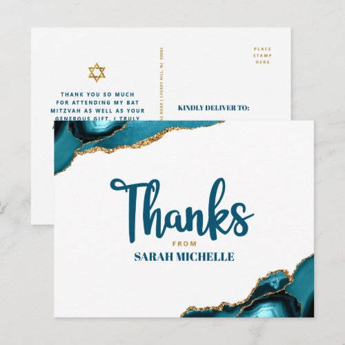 Bat Mitzvah Gold Turquoise Agate Script Thank You