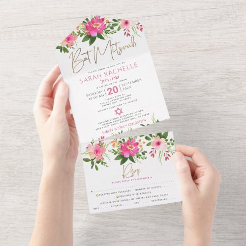 Bat Mitzvah Gold Type Pink Floral Watercolor Party All In One Invitation