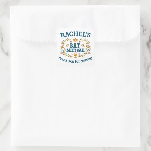 BAT MITZVAH Hand-drawn floral Jewish Customizable 