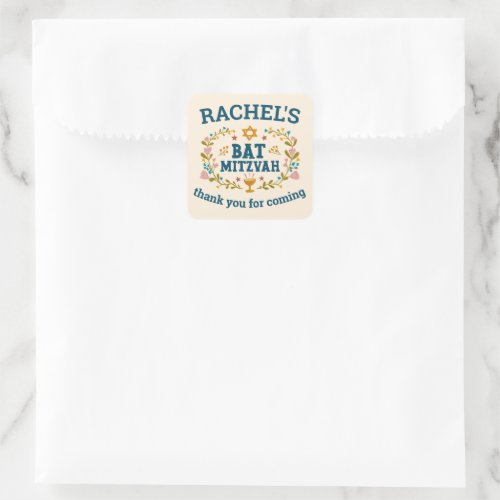 BAT MITZVAH Hand-drawn floral Jewish Customizable 