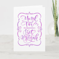 Bat Mitzvah Hand-lettered Greeting Card
