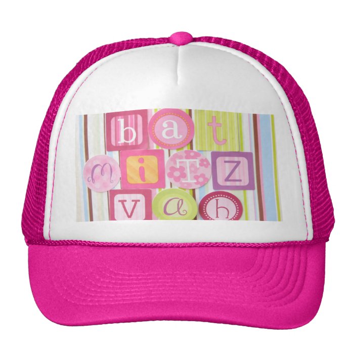 Bat Mitzvah Hat, Bat Mitzvah Party Favor Prize