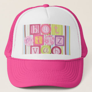 Bat Mitzvah Hat, Bat Mitzvah Party Favor Prize Trucker Hat