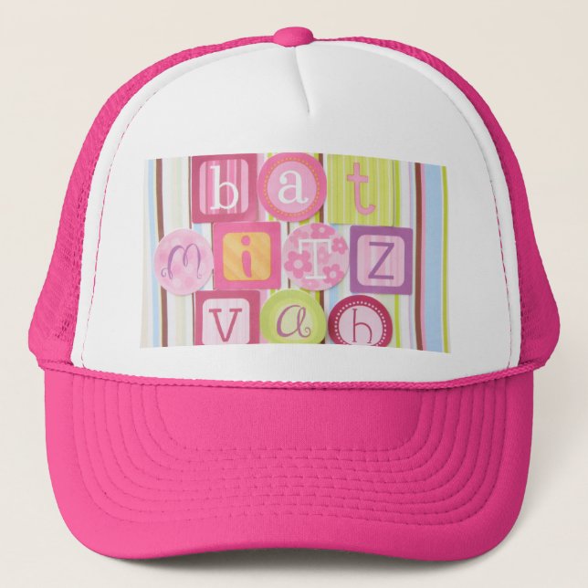 Bat Mitzvah Hat, Bat Mitzvah Party Favor Prize Trucker Hat (Front)