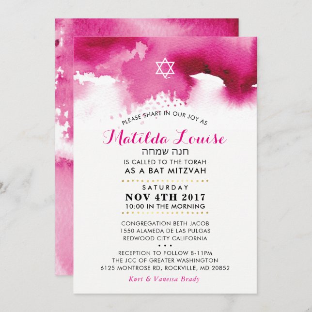 BAT MITZVAH HEBREW bright pink watercolor invite (Front/Back)